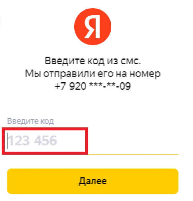 Как завести несколько аккаунтов Яндекс