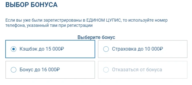 Номер для 1xBet