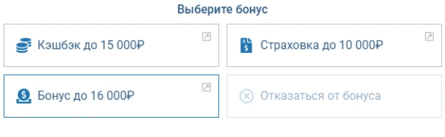 Бонус 1хБет за регистрацию для новичков