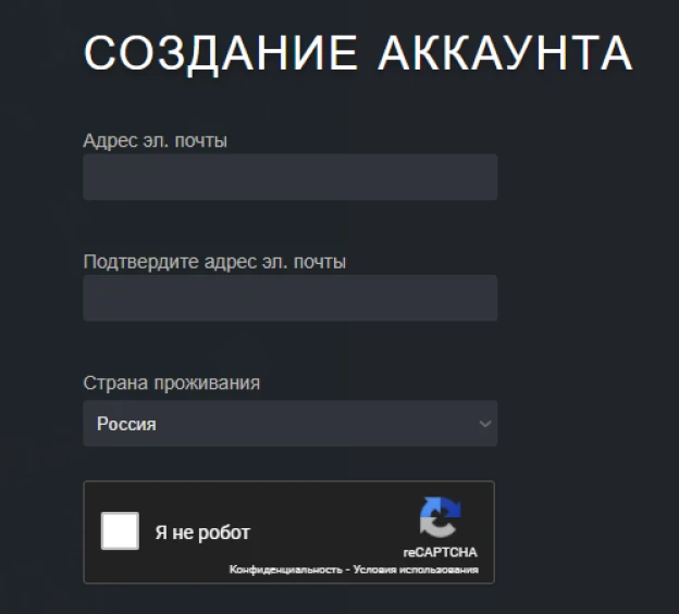 Как создать второй аккаунт в Стиме на одном компьютере