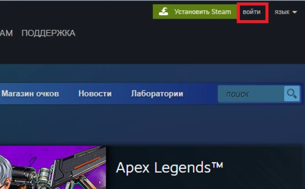 Как создать два аккаунта в Steam