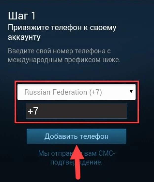 Как создать второй аккаунт в Стиме