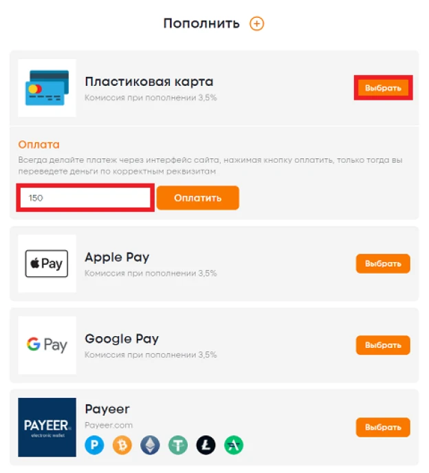 Купить виртуальный номер для регистрации кошелька Alipay