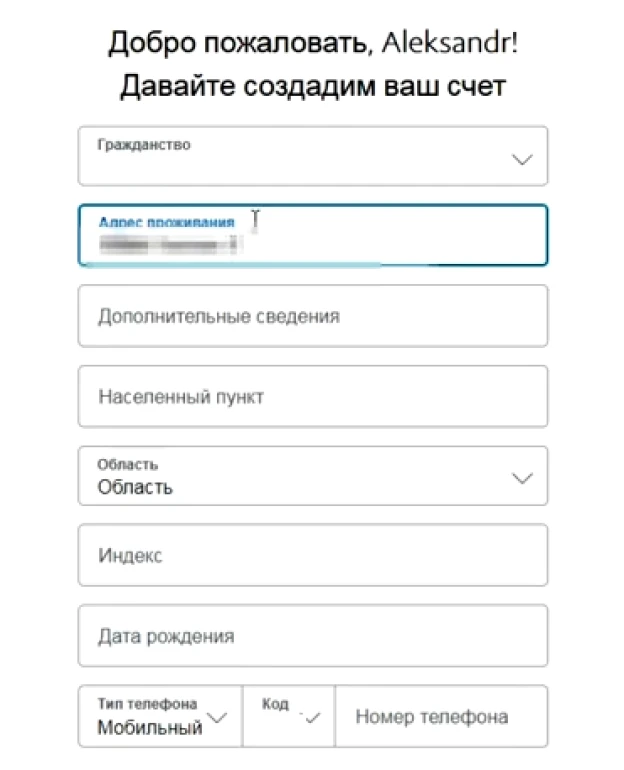 купить иностранный аккаунт PayPal