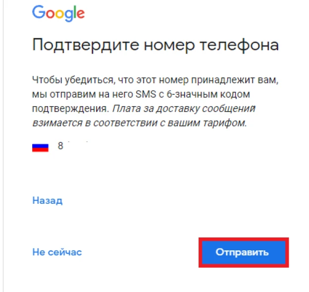 Два аккаунта на одном телефоне Андроид - как создать