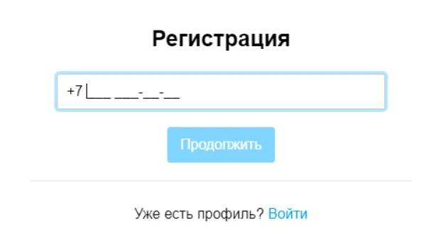 Как зарегистрироваться на Авито после блокировки