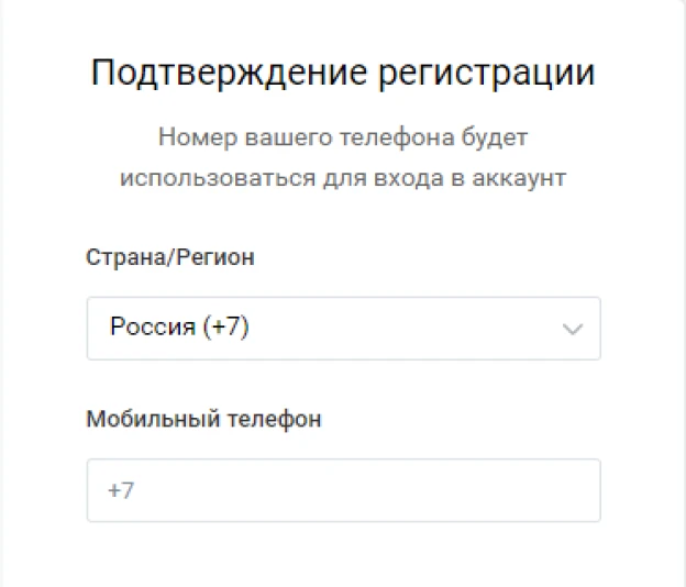 как восстановить заблокированную страницу ВК