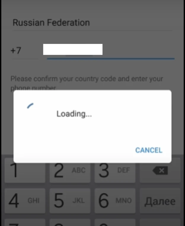 СМС для Telegram не приходит на телефон