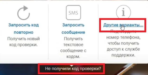 Способы создать Apple ID без номера