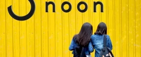 Noon: Ваш идеальный гид по миру онлайн-шопинга на Ближнем Востоке даже без номера телефона