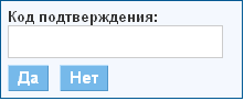 Как войти в Блаблакар без номера