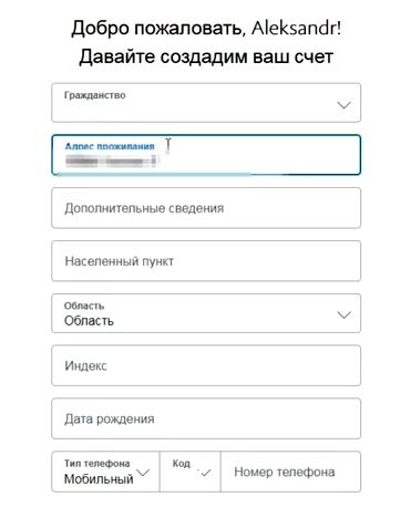 купить иностранный аккаунт PayPal