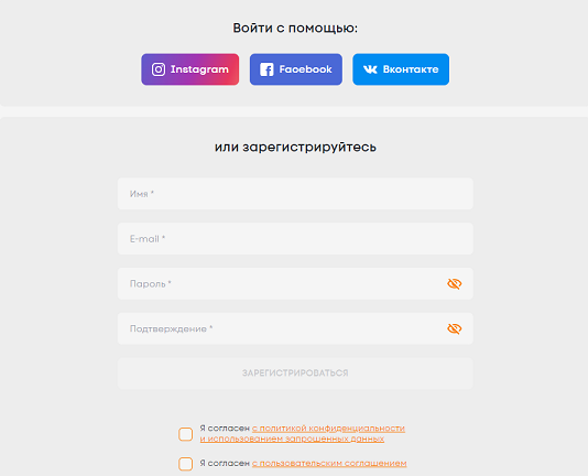 Как зарегистрироваться в Дискорд с помощью временного номера телефона